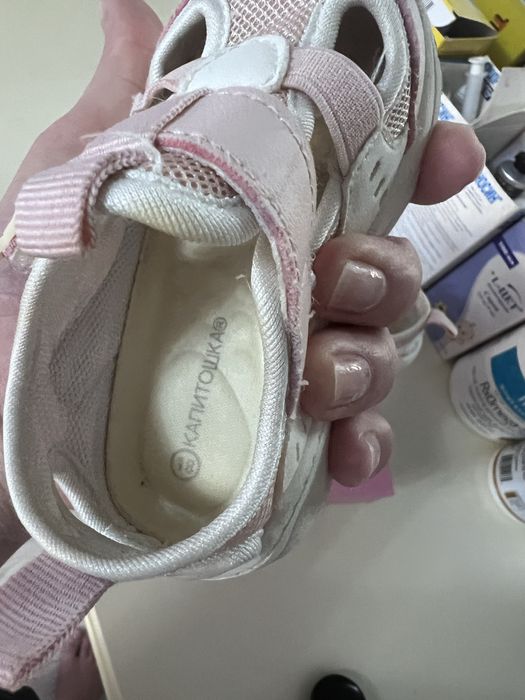 Детская обувь