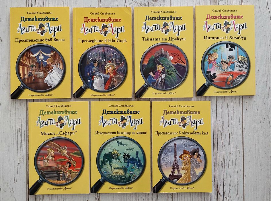 Детективи Агата и Лари