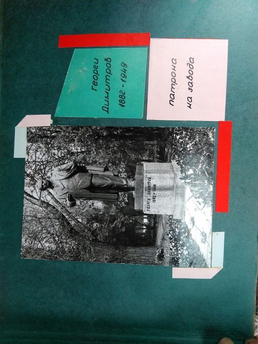 Фотоалбум уникат естествена кожа