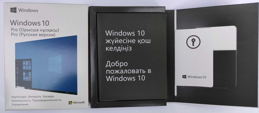 Windows 10 Pro Box 32/64 bit Kazakhstan Only kz Коробочная версия.