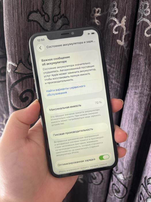 Айфон 11Про 256гб