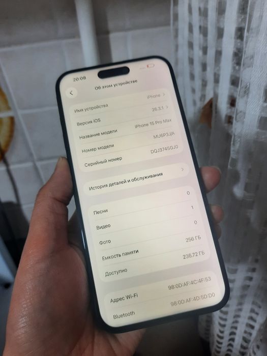 Айфон 15 про макс 256гб