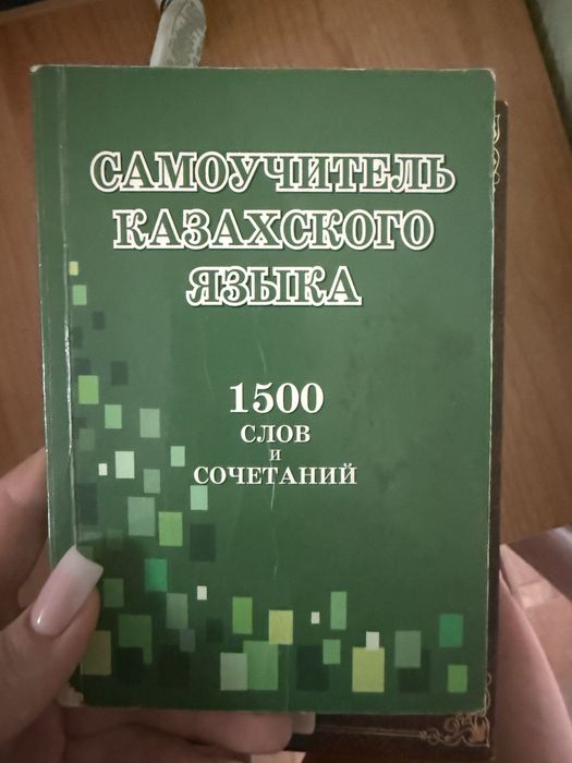 Отдам даром учебные материалы