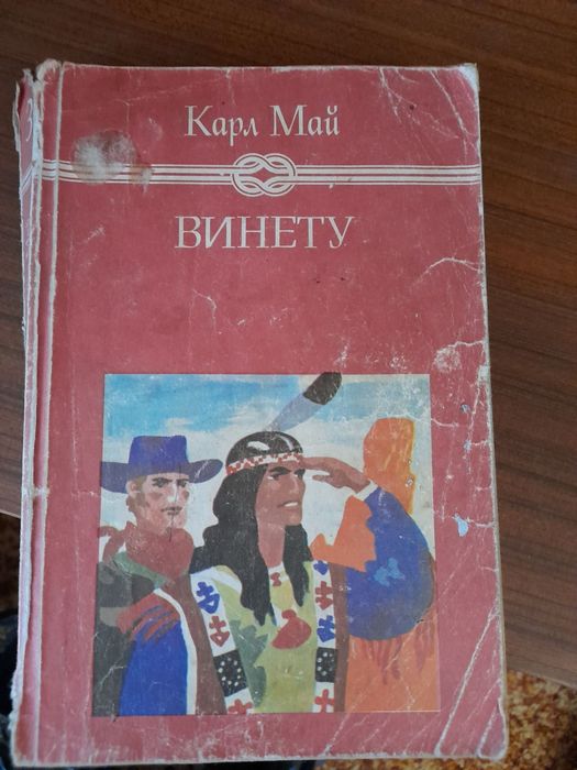 Стари книги на различни автори