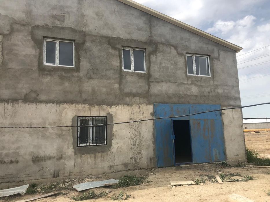 Производственая база