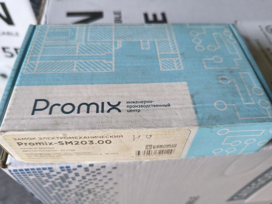 Замок электромеханический Promix