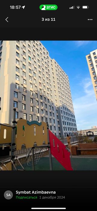 Продам парковочное место 17.5