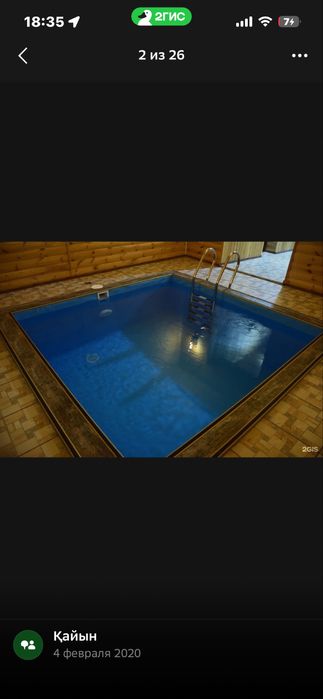 Сауна плюс пилинг и чайпитие 20000