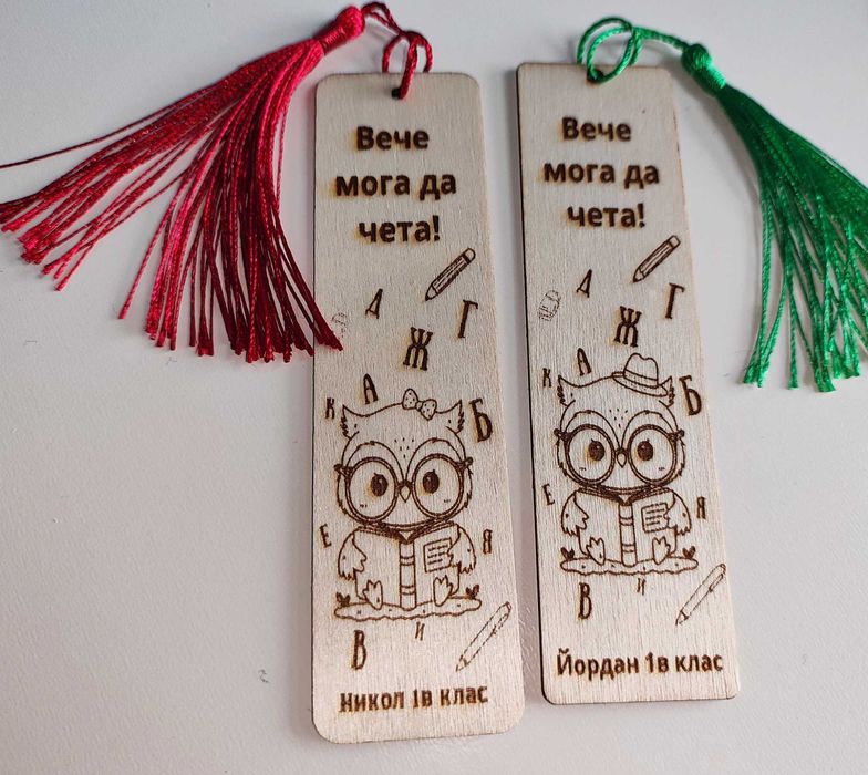 Гравиран ценоразпис за вашия салон и подарък за вашите клиенти