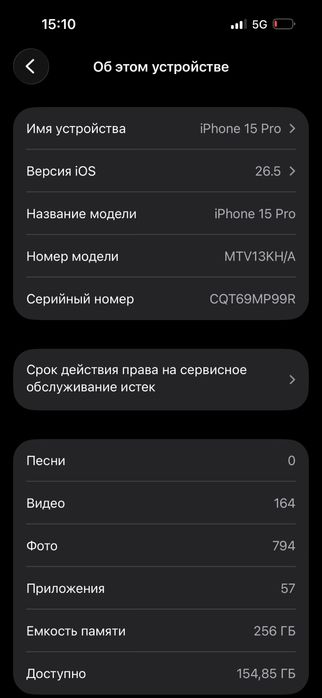 Iphone 15 pro black 256 gb