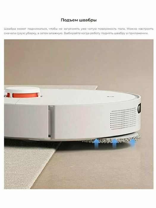 Робот-пылесос с базой для самоочистки Sweeping Robot Omni 2