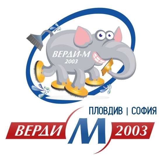 Индустриално почистване Пловдив