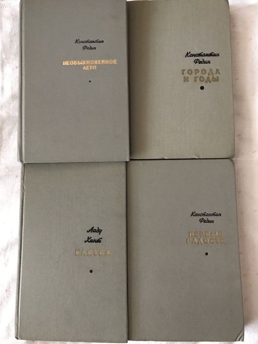 Продаю книги библиотека классики СССР