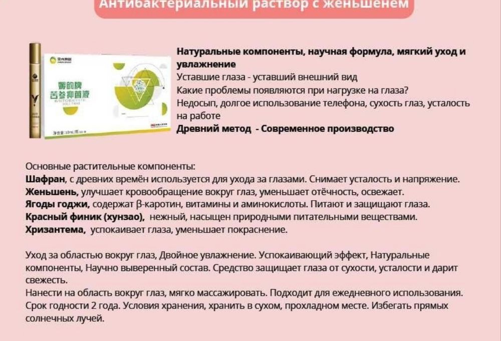 Карандаш для глаз  жимон групп