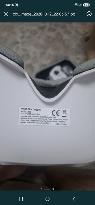 Дрон betafpv VR03 FPV Goggles