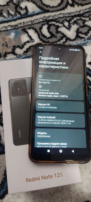 Redmi Not 12 s.   8+8/265Gb