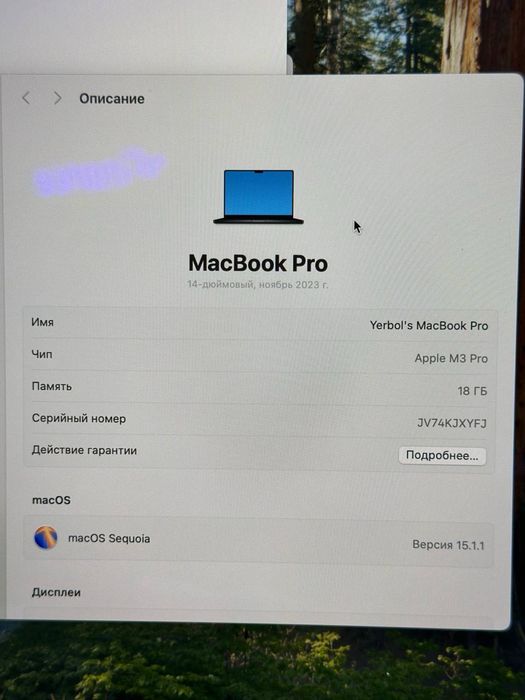 MakBook Pro 14 M3 2023