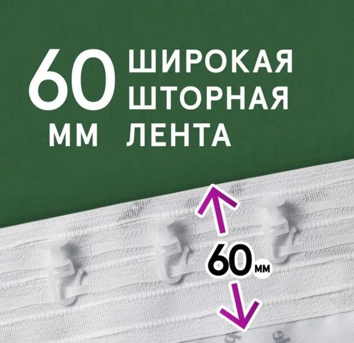 Фото шторы "город"