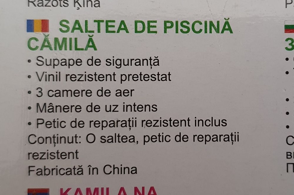 Saltele  apa gonflabille