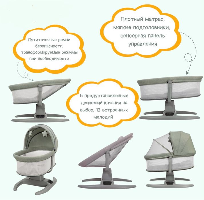 Продам новый электронный манеж