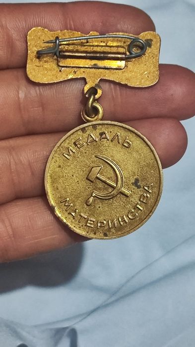 Antikvar buyumlar medal