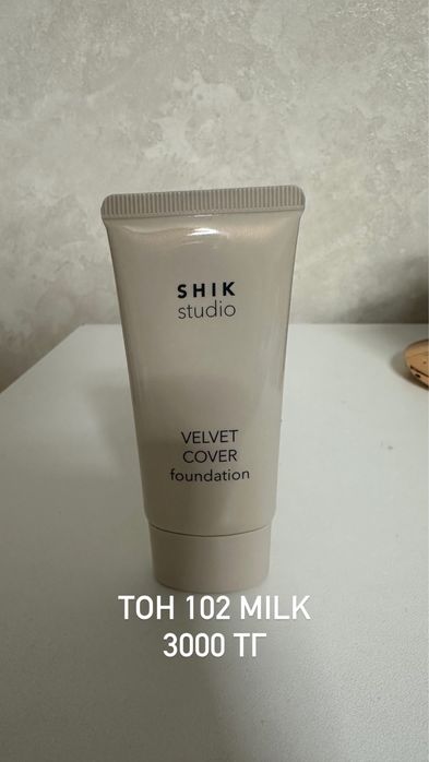 Продам косметику , помады новые