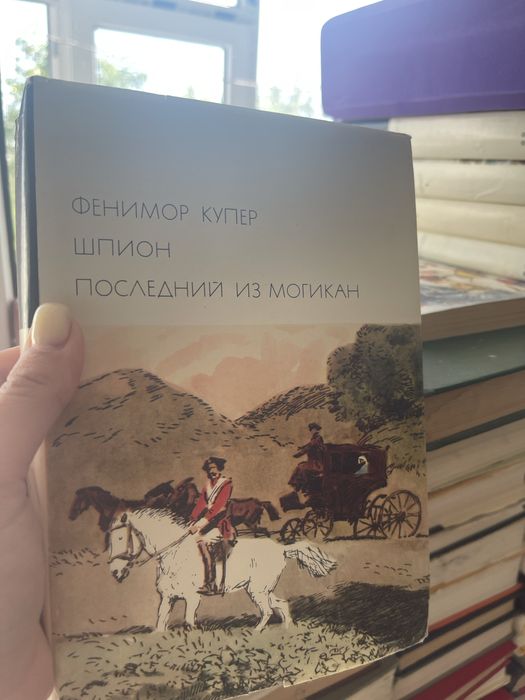 Книги продам разнын