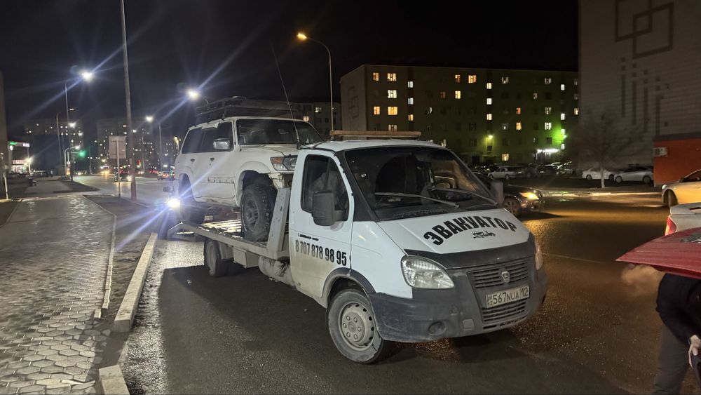 Эвакуатор 24/7 звоните