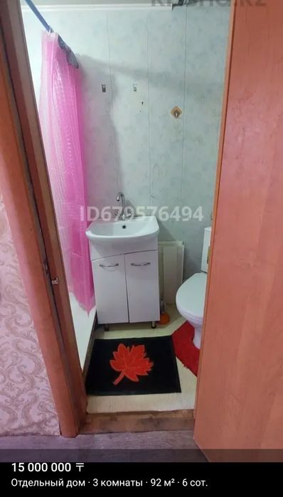 Частный дом Автопарк Цон