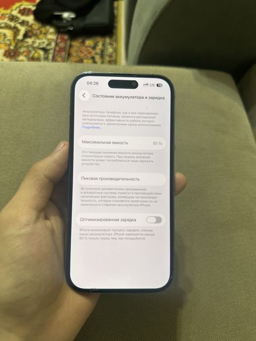 Iphone 14 pro 128гб