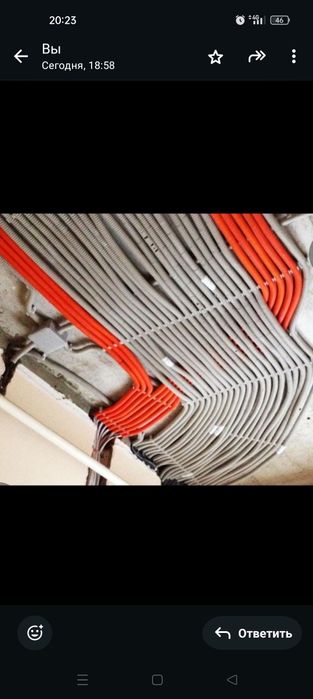 электрик на выезд