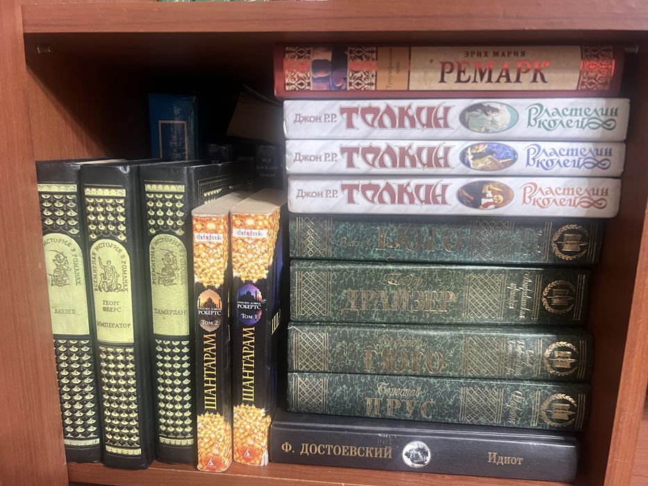 Книги разного жанра