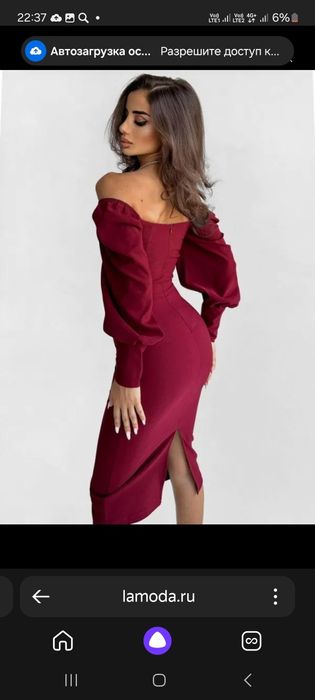 Женское вечернее платье