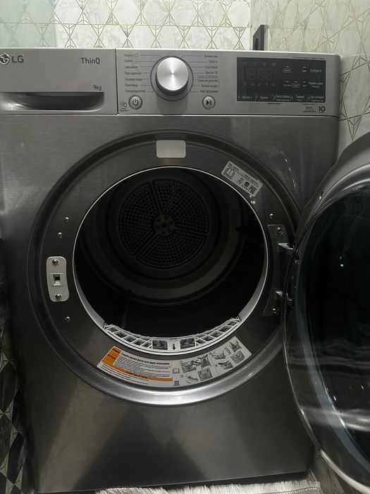 Сушильная машина