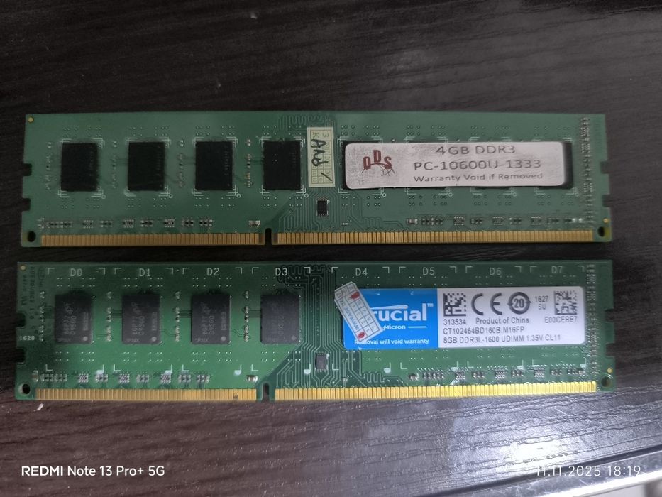 Оперативная память DDR3