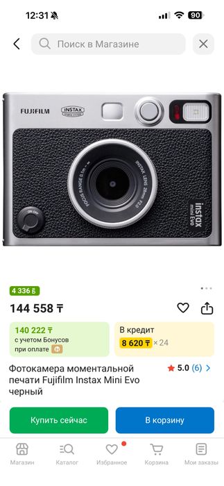 Продам Instax mini evo