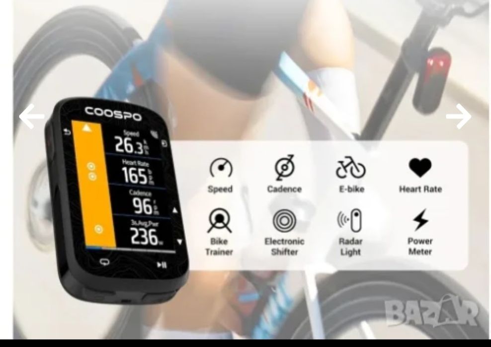 Smart GPS навигация Coospo CS600 Smart