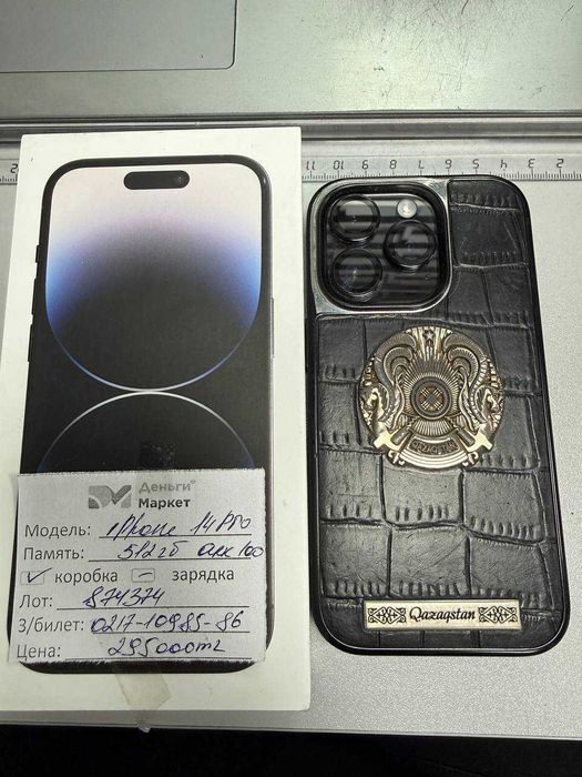 Apple iPhone 14 Pro  512 Gb (Алматы 874374)