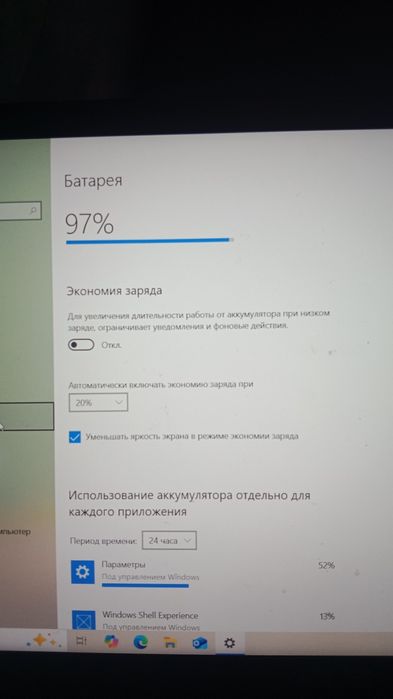 Ноутбук asus                            .
