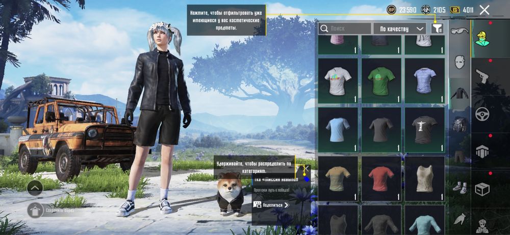 Аккаунт пабг мобайл олд