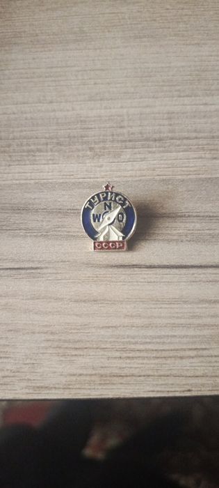 Продам значок СССР турист