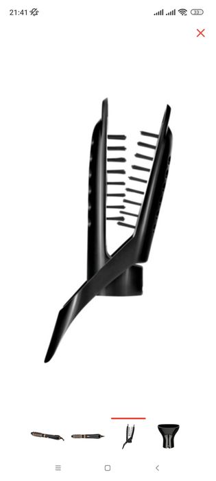 Продам фен щётка