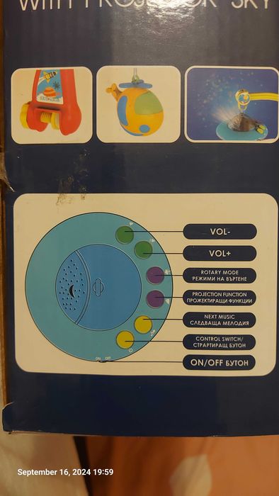Музикална играчка за легло Лорели Lorelli