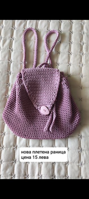 Предлагам бебешки терлици, шапка, подложка, раница