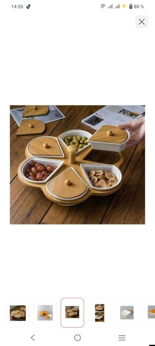 Менажница фигурная