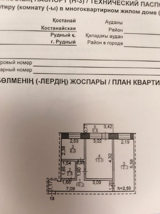 Продам квартиру
