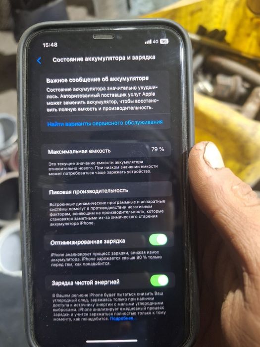 Продам  Айфон 11