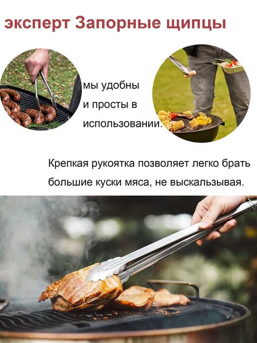 Большой подарочный набор аксессуаров для гриля и шашлыка 40 предметов