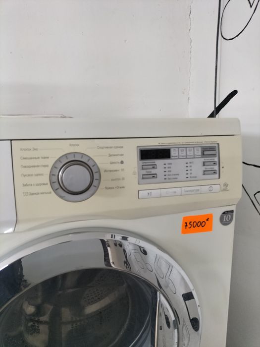 Стиральная машина LG - 6 кг