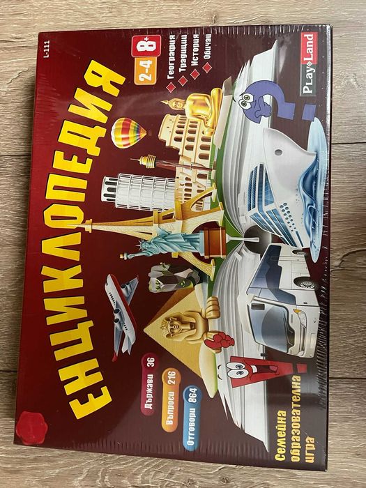 Настолни игри и пъзели